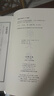 2024新書(shū) 永樂(lè )大典全11冊 精裝本 (明)解縉等奉敕纂 存卷收錄全備朱墨雙色影印 新增入近年訪(fǎng)得的藏于海內外機構及私人收藏的嘉靖鈔本10卷 中華書(shū)局 C 書(shū)籍 預售 永樂(lè )大典全11冊 中華書(shū)局 曬單實(shí)拍圖