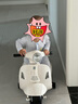 VESPA兒童電動(dòng)摩托車(chē)電動(dòng)車(chē)可坐人寶寶1-12歲小孩電動(dòng)車(chē)維斯帕周歲禮物 Vespa mini 白色 曬單實(shí)拍圖