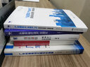 【正版】從零開始打造產(chǎn)業(yè)園區(qū)（360°系統(tǒng)介紹產(chǎn)業(yè)園區(qū)項(xiàng)目各關(guān)鍵節(jié)點(diǎn)的解決辦法）/產(chǎn)業(yè)地產(chǎn)園區(qū)書籍團(tuán)購(gòu)送朋友 打造產(chǎn)業(yè)園區(qū) 曬單實(shí)拍圖