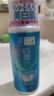 肌研（Hada Labo）白潤乳液透明質(zhì)酸凈白補水保濕滋潤提亮膚暗沉140ml新年禮物 曬單實(shí)拍圖