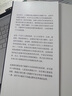 人類(lèi)仰望星空時(shí) 曬單實(shí)拍圖