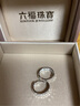 六福珠寶七夕禮物鉑950粼光閃閃鉑金耳環(huán)耳圈耳飾 計(jì)價(jià) G07TBPE0010 2.62克(含工費(fèi)236元) 曬單實(shí)拍圖