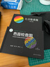 【系列自選】色盲檢查圖全套第五版第六版正版色盲檢查圖全套第五六版56俞自萍色弱色覺(jué)圖譜駕駛證體檢駕照征兵考試駕校當(dāng)兵紅綠視力人衛(wèi)版檢測(cè)訓(xùn)練辨色的書籍 色盲檢查圖(第6版) 曬單實(shí)拍圖