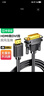 畢亞茲 HDMI轉DVI線(xiàn) DVI轉HDMI4K/60hz轉接頭 高清雙向互轉 筆記本電腦PS4游戲機接電視顯示器線(xiàn)ZH70 HDMI轉DVI線(xiàn)【雙向互轉】 1.2米 曬單實(shí)拍圖