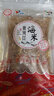 黃河口館 景明 特產(chǎn)海鮮干貨海米 黃河口海米300g*1袋 曬單實拍圖