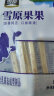 雪原果果奶酪棒奶酪条奶干牛奶条 内蒙古特产儿童休闲零食蓝莓味110g 实拍图