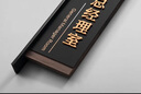 SHANG XUAN亞克力更換辦公室門(mén)牌定制標識牌公司雙面科室牌高檔總經(jīng)理室門(mén)牌 金色字【雙面實(shí)木】 30x11.5cm（推薦款） 曬單實(shí)拍圖
