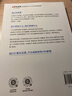 官方現貨】高頓2025注冊會(huì )計師教材備考2025配套考試輔導教材 CPA十年真題研究手冊 注冊會(huì )計師歷年真題匯編試卷全6冊 2025十年真題-審計 曬單實(shí)拍圖