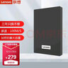 聯(lián)想（Lenovo） 移動(dòng)硬盤(pán)F308/F309 USB3.0高速可加密移動(dòng)硬盤(pán)手機(jī)電腦通用硬盤(pán) F308【3D防震】1TB經(jīng)典黑 官方標(biāo)配 曬單實(shí)拍圖