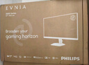 飛利浦EVNIA 27英寸2K300Hz 舒視藍(lán)圓偏光雙硬件護(hù)眼 FastIPS HDR400校色HDMI2.1 電競(jìng)顯示器27M2N3500UK 曬單實(shí)拍圖