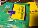 御生堂15袋/盒】御生堂牌糖脂茶調(diào)節(jié)血糖血脂茶中老人保健品官方正品 1盒*15袋 曬單實(shí)拍圖
