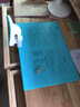 得力（deli） 兒童坐姿矯正器駝背不良坐姿糾正器小學(xué)生寫(xiě)字學(xué)習支架預防低頭寫(xiě)作業(yè)正姿保護器閱讀架 【免安裝桌面款】A3軟硅膠桌墊 齊馬藍 曬單實(shí)拍圖