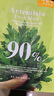 芭蘭歌林（BRING GREEN）安呂草補(bǔ)水保濕修護(hù)舒緩面膜深層清潔改善痘肌貼片式面膜 安呂草舒緩水潤(rùn)面膜5片/盒 曬單實(shí)拍圖
