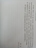 計算機操作系統教程 第5版 圖書(shū) 曬單實(shí)拍圖