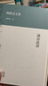 論語疏證(楊樹達(dá)文集) 曬單實(shí)拍圖