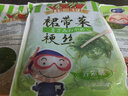 金葵（jinkui）中華裙帶菜開袋即食下飯菜海藻壽司海草沙拉梗絲 1.5kg 簡裝500g芥末*2+酸甜*1 曬單實拍圖