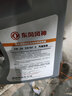 MEIROAD東風(fēng)風(fēng)神AX7 AX4 A60 S30 AX5全合成機油專(zhuān)用潤滑油一升裝 曬單實(shí)拍圖
