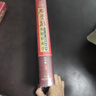 石學(xué)敏實(shí)用針灸學(xué) 中國中醫藥出版社 石學(xué)敏主編 著(zhù) 石學(xué)敏 編 書(shū)籍 曬單實(shí)拍圖