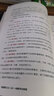 新?tīng)I(yíng)銷(xiāo)3.0：bC一體數(shù)字化轉(zhuǎn)型 曬單實(shí)拍圖