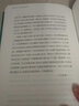 老子鑒賞辭典 新1版 劉康德 著 劉康德 編 國(guó)學(xué)經(jīng)典四書(shū)五經(jīng) 哲學(xué)經(jīng)典書(shū)籍 中國(guó)哲學(xué) 新華書(shū)店正版圖書(shū)籍 曬單實(shí)拍圖