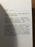苦雨之地 文學(xué)小說 港臺原版圖書籍臺版正版繁體中文 新經(jīng)典文化 The Land of Little Rain翰德圖書 曬單實(shí)拍圖