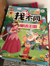 【官方正版】?jī)和詫m魔線專注力 迷宮書 3-6-7-10歲兒童迷宮大冒險(xiǎn)益智游戲繪本大開本走迷宮智力開發(fā)幼兒寶寶專注力訓(xùn)練書 【全12冊(cè)】迷宮大冒險(xiǎn)+趣味找不同 曬單實(shí)拍圖