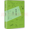 致女兒書(精) 散文 王朔文集作品集之一 北京十月文藝出版社 自傳文學(xué)散文隨筆 新華書店正版 曬單實(shí)拍圖