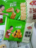 安井包子肉包子豆沙包奶黃包核桃包流沙包早餐冷凍蒸煎可微波加熱即食 奶黃包360g*2袋 曬單實(shí)拍圖