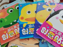 幼兒親子創(chuàng)意貼紙(全6冊(cè)）創(chuàng)意 認(rèn)知 專注力貼紙書 趣味粘貼貼畫書3-6歲兒童動(dòng)腦益智力玩具[3-6歲] 曬單實(shí)拍圖