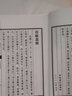 遵生八箋·燕閑清賞箋（宣紙線(xiàn)裝 1函3冊 清賞叢書(shū)） 曬單實(shí)拍圖