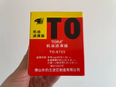 豹王機油濾芯適用于菱帥菱悅歐藍德帕杰羅格蘭迪君閣翼神藍瑟機油濾清器機濾TO-6723 比亞迪元/L3 1.5L（不分年款） 曬單實拍圖