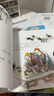 水墨中國繪本系列古代四大發(fā)明繪本故事書(shū)全套4冊 小學(xué)生一二三年級課外閱讀書(shū)籍指南針印刷術(shù)造紙術(shù)兒童歷史書(shū)有聲讀物 曬單實(shí)拍圖