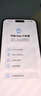 美版機 iPhone 16 蘋果16plus 全新未激活后封 三網(wǎng)通 5G手機 iphone16plus 黑色 6.7英寸 128GB 美版有鎖全新未激活 開孔 曬單實拍圖