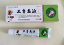 三香龍洫膏電視購物頸肩腰腿筋七層透骨舒活膏三香龍血膏絡(luò)膏 5支療程裝 曬單實拍圖