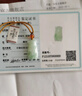 千載一玉  翡翠玉蟬吊墜 男女款冰底油綠玉知了玉墜 玉佩掛件玉器 帶證書 款二QZK1381i 曬單實拍圖