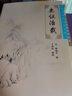 區域包郵 類(lèi)證治裁 中醫臨床*讀叢書(shū) 清·林珮琴 撰 李德新書(shū)籍 人民衛生出版社 978711706 曬單實(shí)拍圖