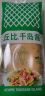 丘比（KEWPIE）千岛酱150g千岛沙拉酱汉堡酱三明治蔬菜沙拉汁(新老包装随机发货) 实拍图