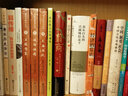 唐宋歷史評(píng)論（第五輯） 曬單實(shí)拍圖