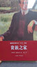 世界文學(xué)名著名譯文庫·屠格涅夫集：貴族之家 小說 曬單實(shí)拍圖