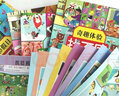 親子簡(jiǎn)筆畫5000例一本全 一本就夠了0-3-6歲幼兒童基礎(chǔ)入門涂色書大全 曬單實(shí)拍圖