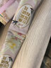 燕窩銀耳豆?jié){粉早餐代餐粉沖泡簡(jiǎn)單純正豆?jié){粉口感醇厚純正營(yíng)養(yǎng)y 燕窩銀耳豆?jié){粉200g*4袋+搖搖杯 曬單實(shí)拍圖