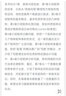 矩陣論簡明教程 曬單實拍圖