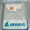 銅牛秋冬男士三層暖棉圓領(lǐng)加厚內衣套裝男NN043 10花灰 3XL (185/110) 曬單實(shí)拍圖