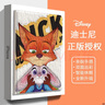迪士尼瘋狂動(dòng)物城ipad11保護套2025蘋(píng)果平板新款air7皮紋質(zhì)感軟殼適用情侶女款可愛(ài)卡通全包防摔 雙面圖案書(shū)本式【帶筆槽款】尼克白-440267 iPad Air4/Air5(10.9英寸) 曬單實(shí)拍圖