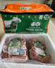 綠洲玉羊山西特產(chǎn)右玉羊肉禮盒新鮮羔羊肉散養(yǎng)現(xiàn)殺羊肉原切生鮮羊肉清真食 10kg親情禮盒 曬單實(shí)拍圖