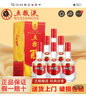 五糧液股份五糧醇濃香型白酒 50度 500mL 6瓶 第二代淡雅整箱 曬單實(shí)拍圖