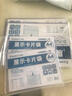 齊心a4硬膠套透明硬卡套塑料加厚a3營(yíng)業(yè)執照正副本紙文件保護套橫豎硬質(zhì)硬殼三合一卡片袋pvc證件套 【加厚】A4 長(cháng)邊開(kāi)口 1個(gè) 曬單實(shí)拍圖