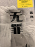 重案實(shí)錄 劉星辰 重案刑警的緝兇筆記 刑警作家自爆從警生涯的23起驚天要案 百萬粉絲自媒體“蒼衣社”同步連載 曬單實(shí)拍圖