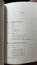內部控制審計實(shí)務(wù)指南 曬單實(shí)拍圖