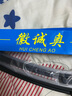 海馬S7無(wú)骨雨刮器汽車(chē)雨刷片一對13-14-15-16-17款年原裝配件膠條汽車(chē)前后刮雨器 海馬S7(13-14-15-16-17款） 曬單實(shí)拍圖